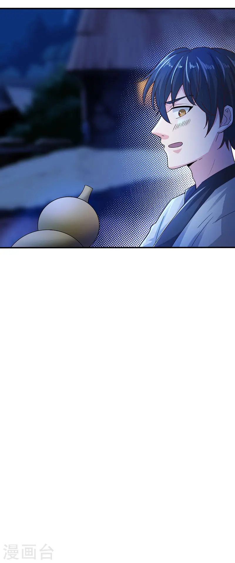 第39话 你吃我豆腐10