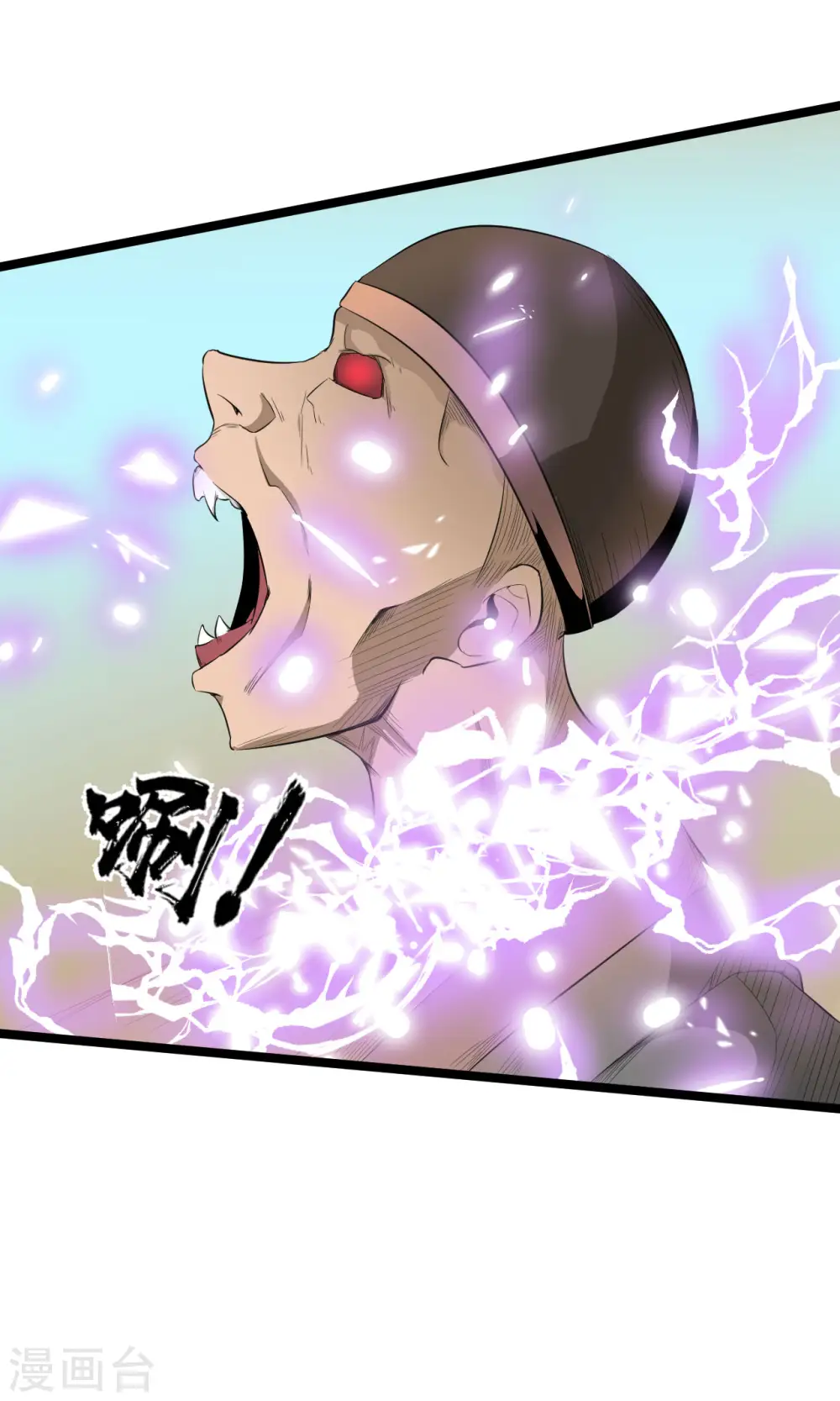 第70话 魔域黑莲4