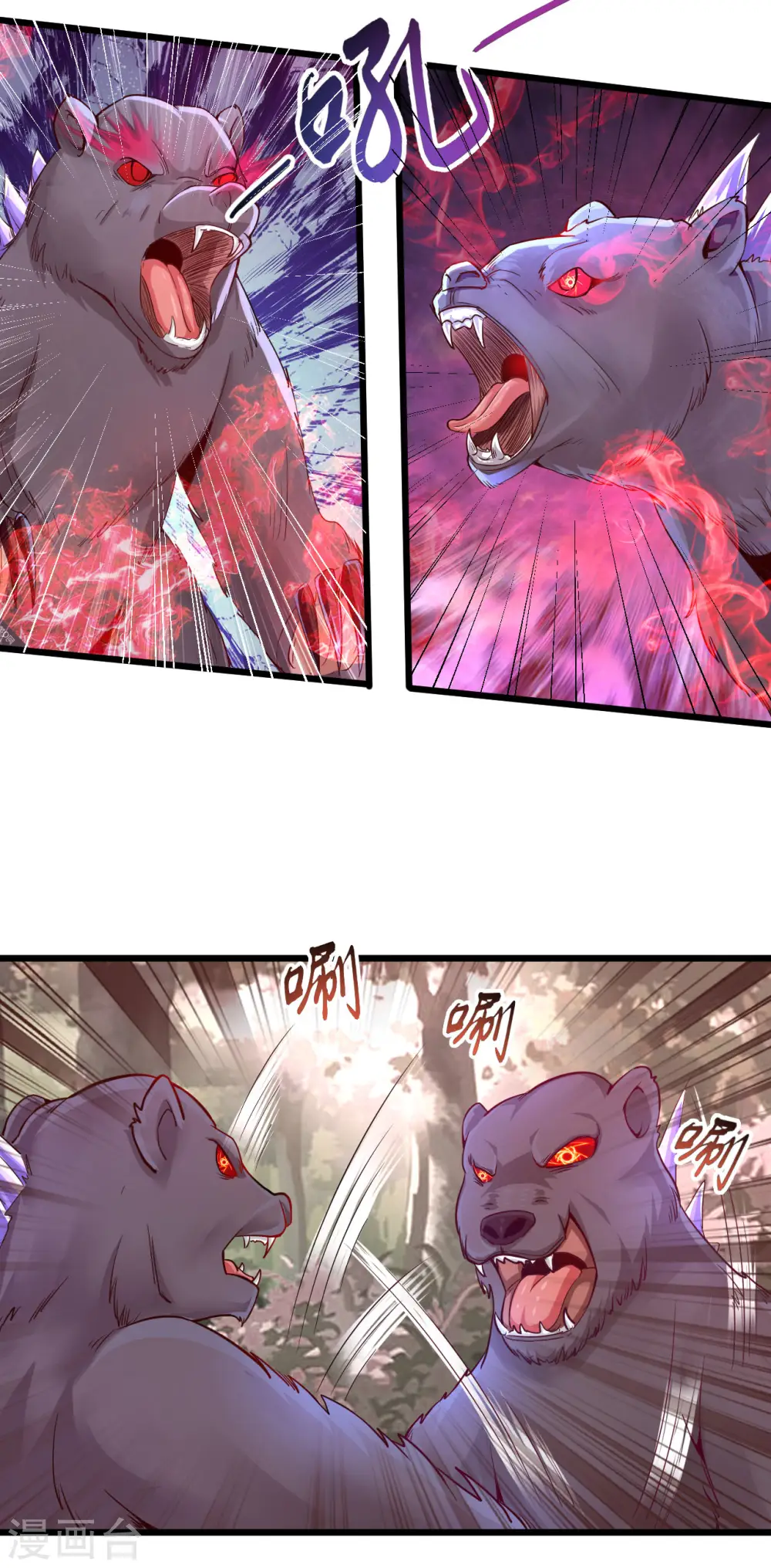 第49话 魔兽森林9