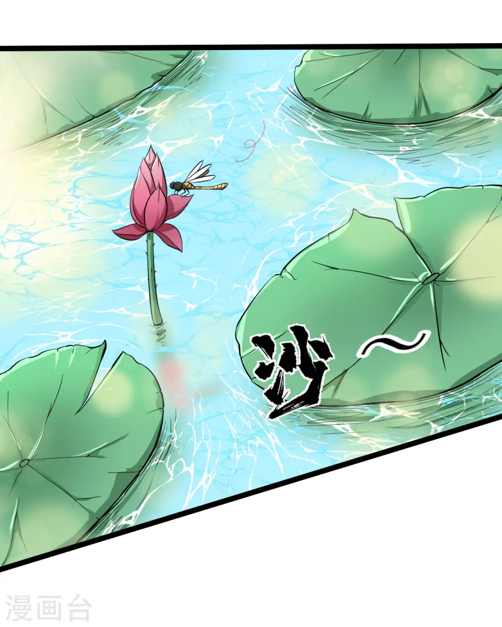 第62话 紫府开辟成功5