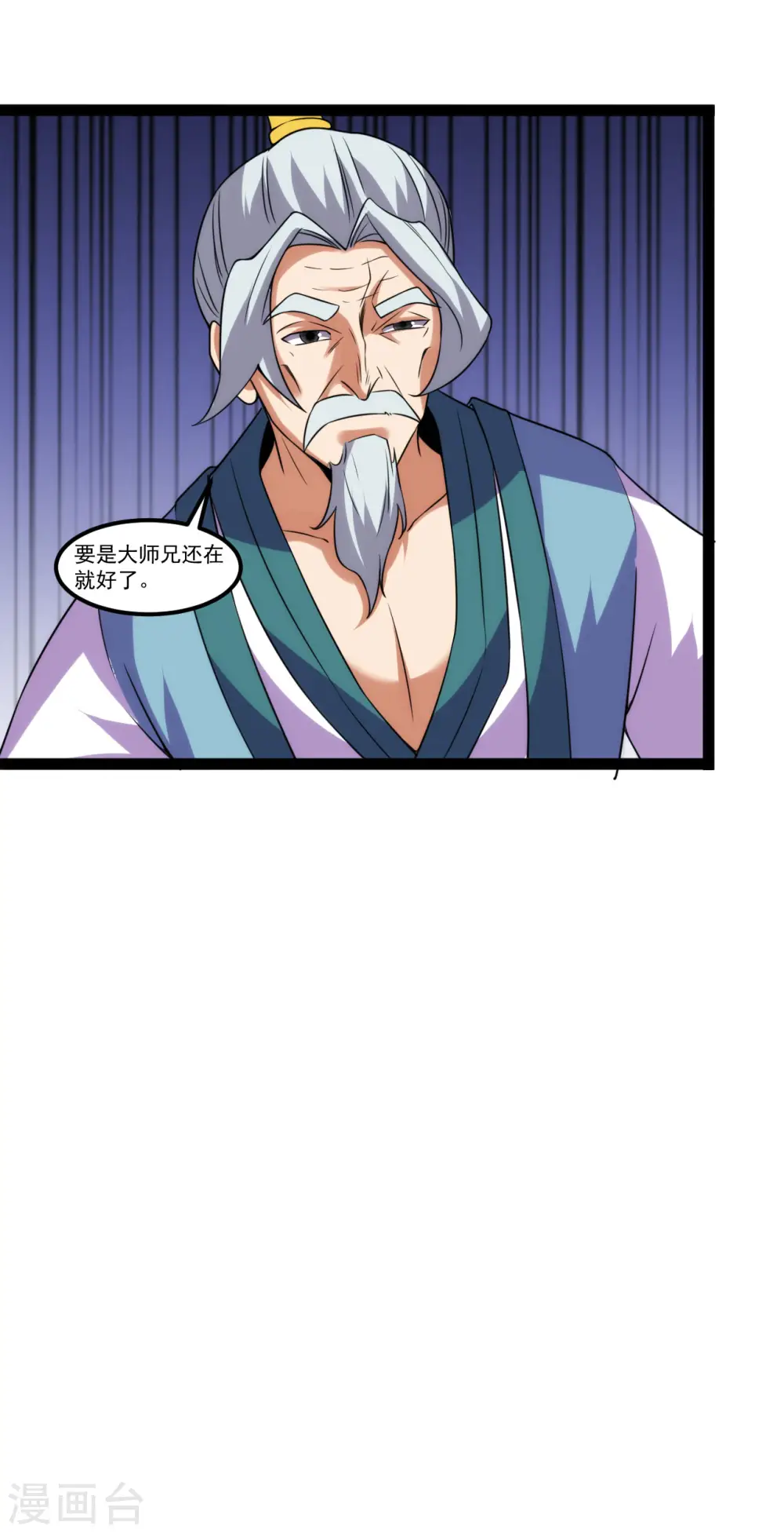 第127话 融合神通6