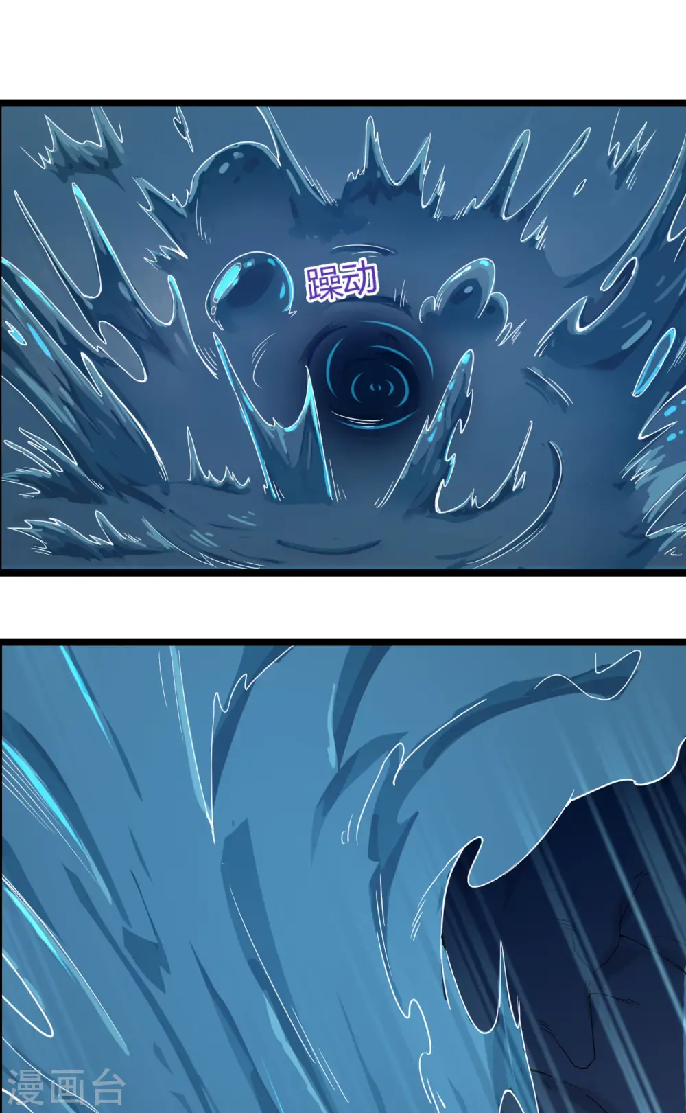 第54话 去死吧，人类16