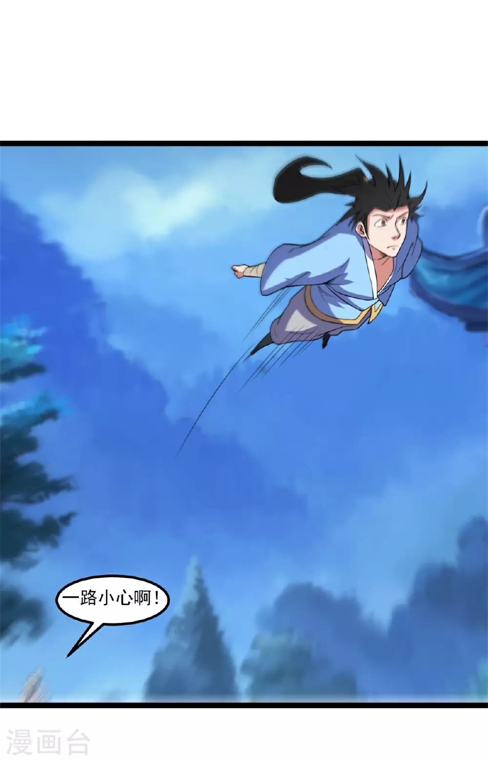 第140话 重逢4