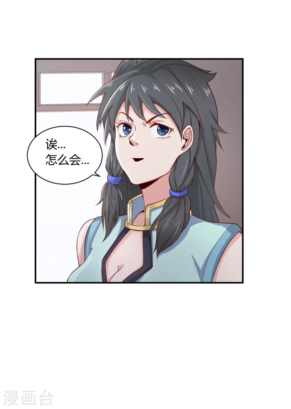 第47话 接你一拳22
