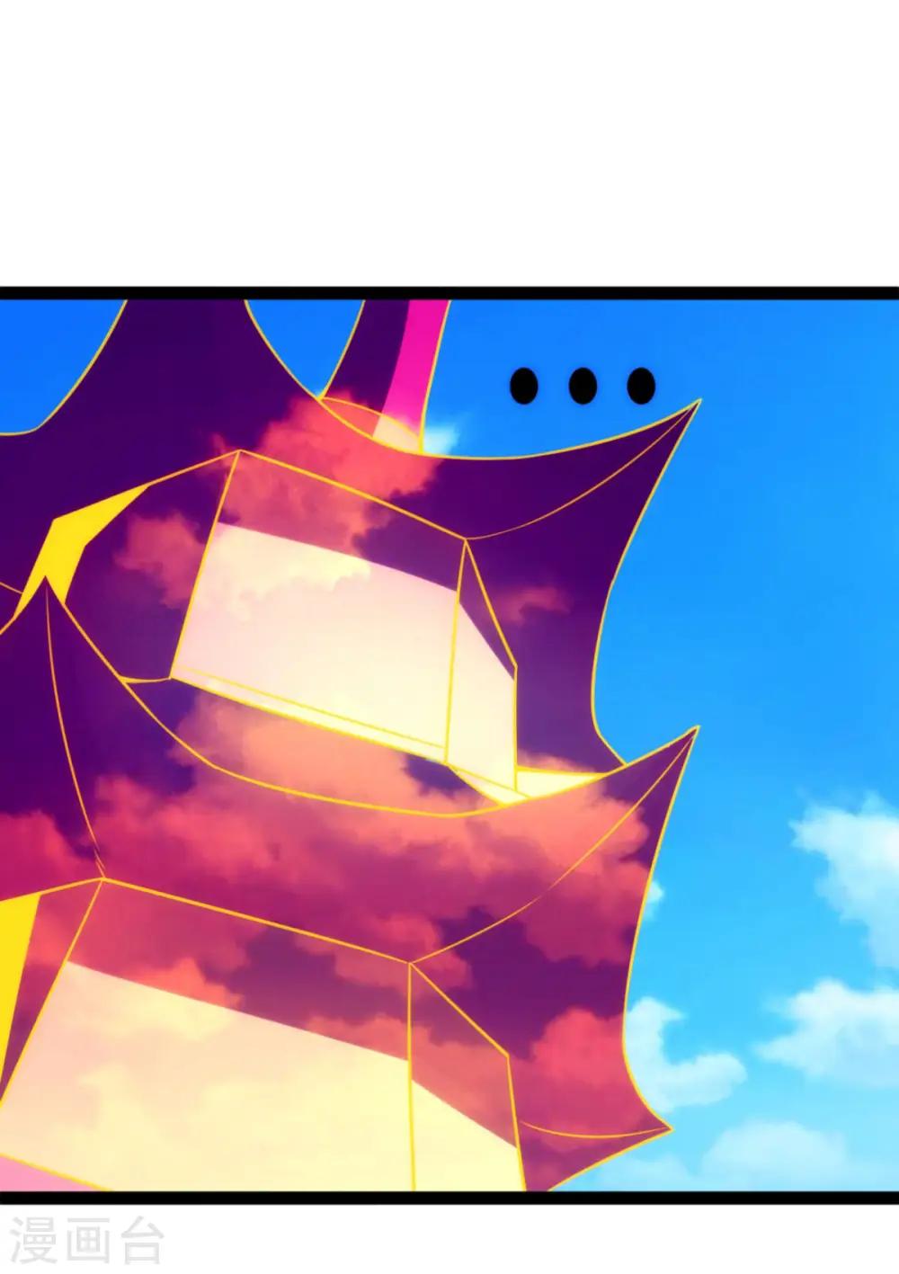 第130话 冲击十星紫府8