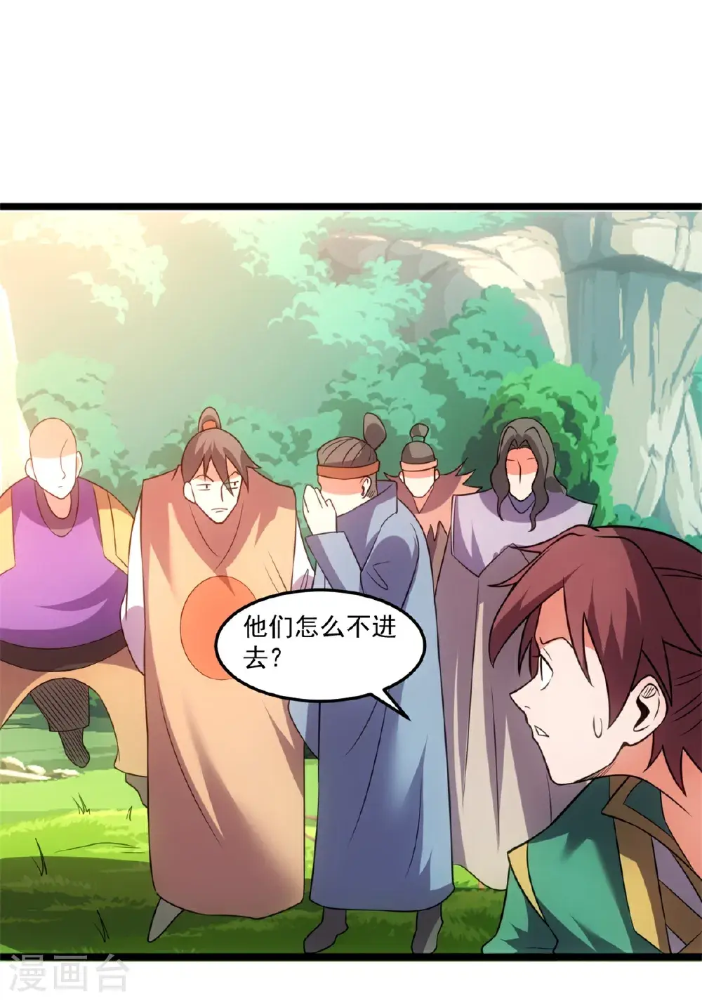 第149话 鲲鹏传承22