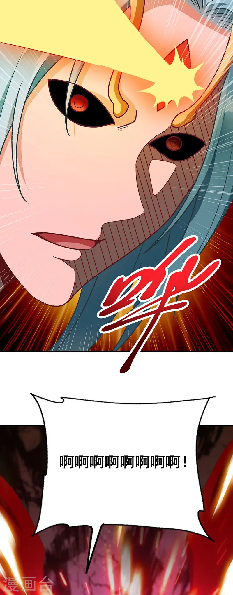 第30话 头要炸了20