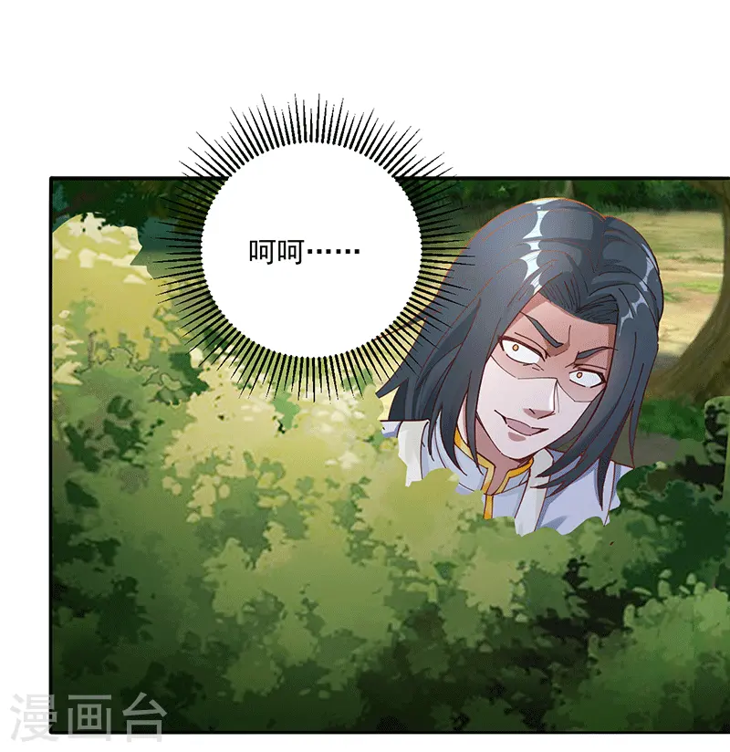 第25话 血狼16