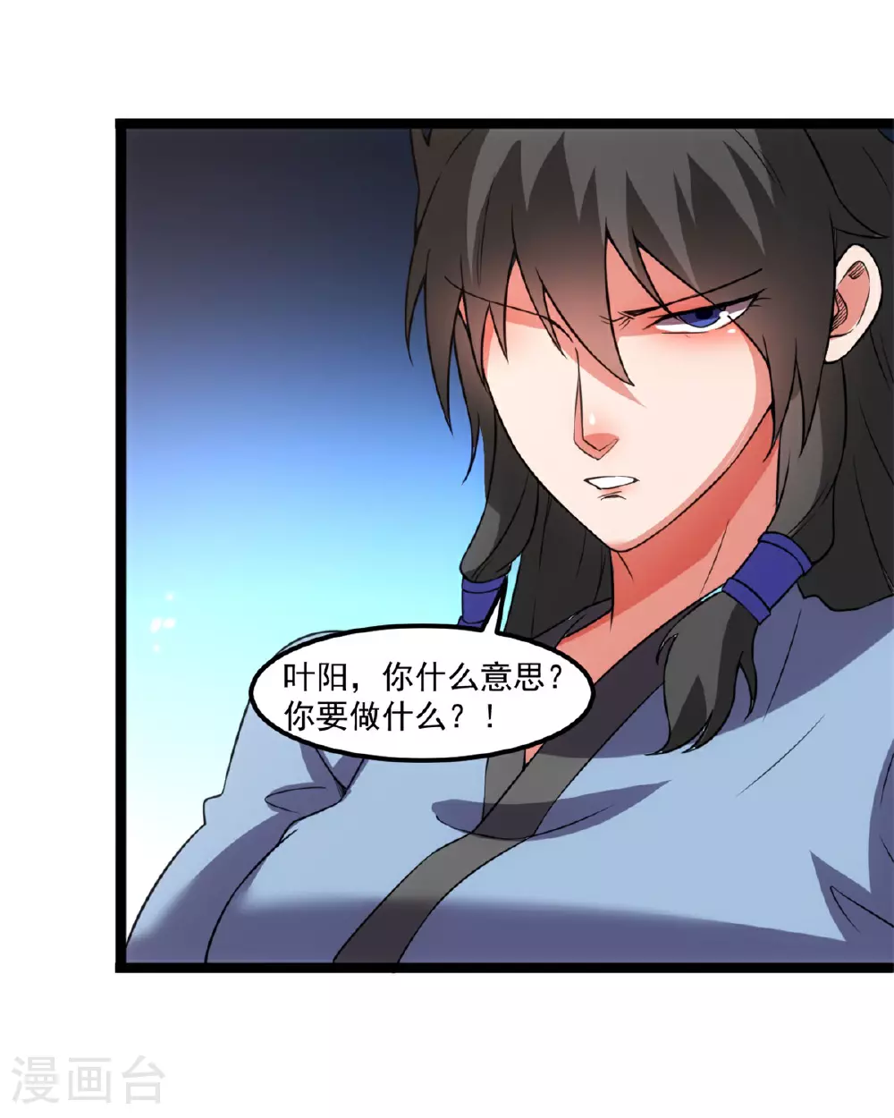 第143话 通天秘境8