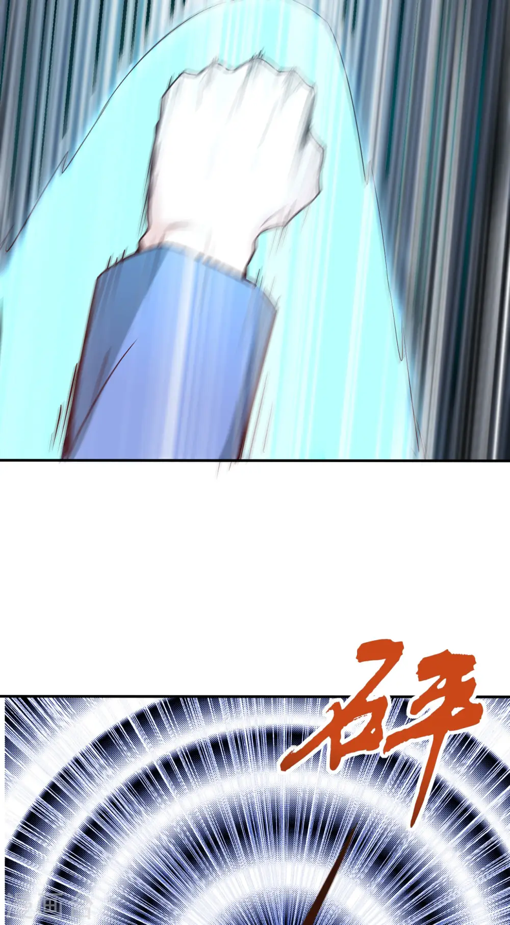 第47话 接你一拳19