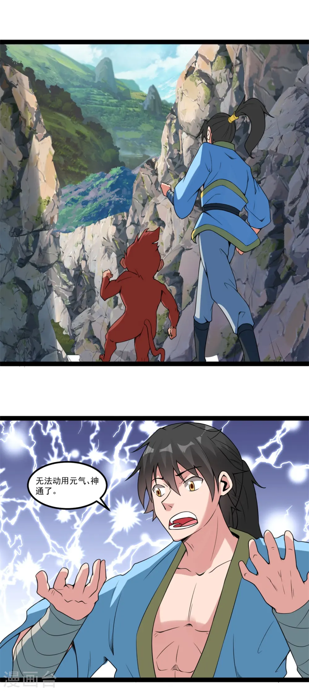第117话 抢夺0