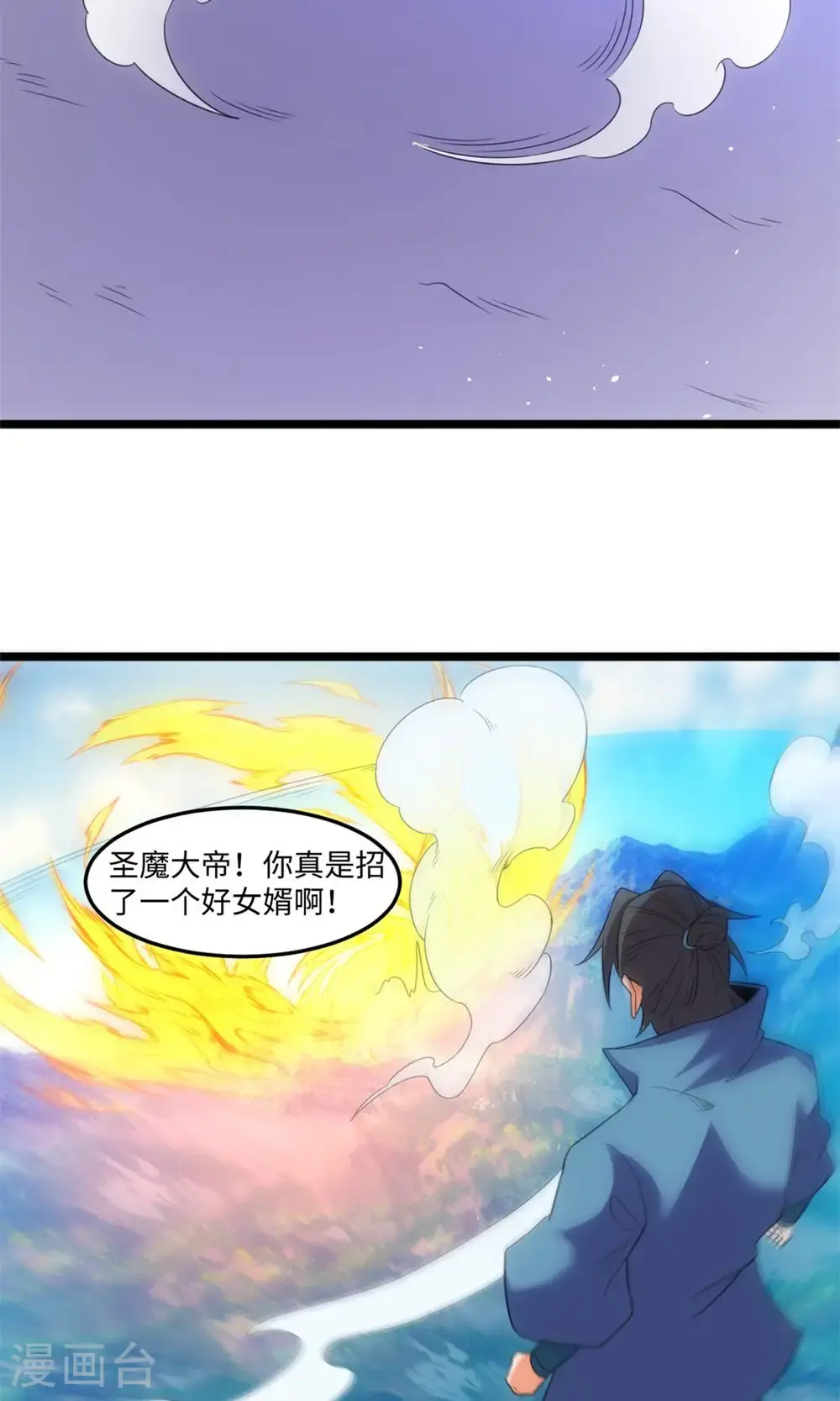 第145话 解救24