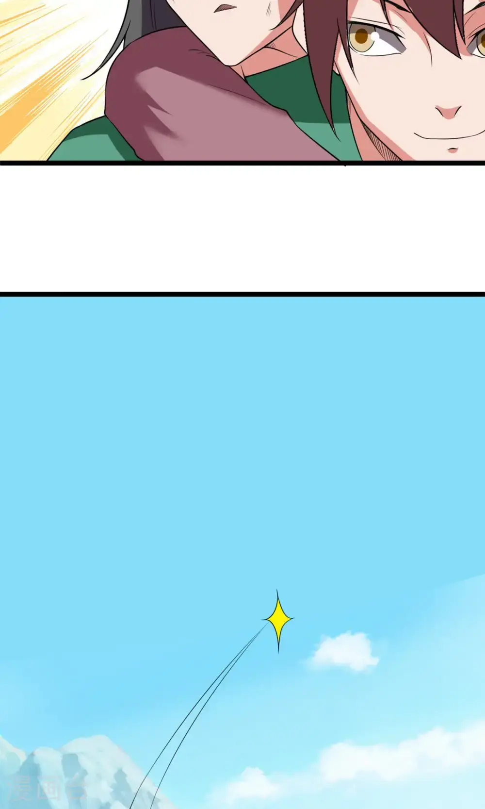 第146话 身世9