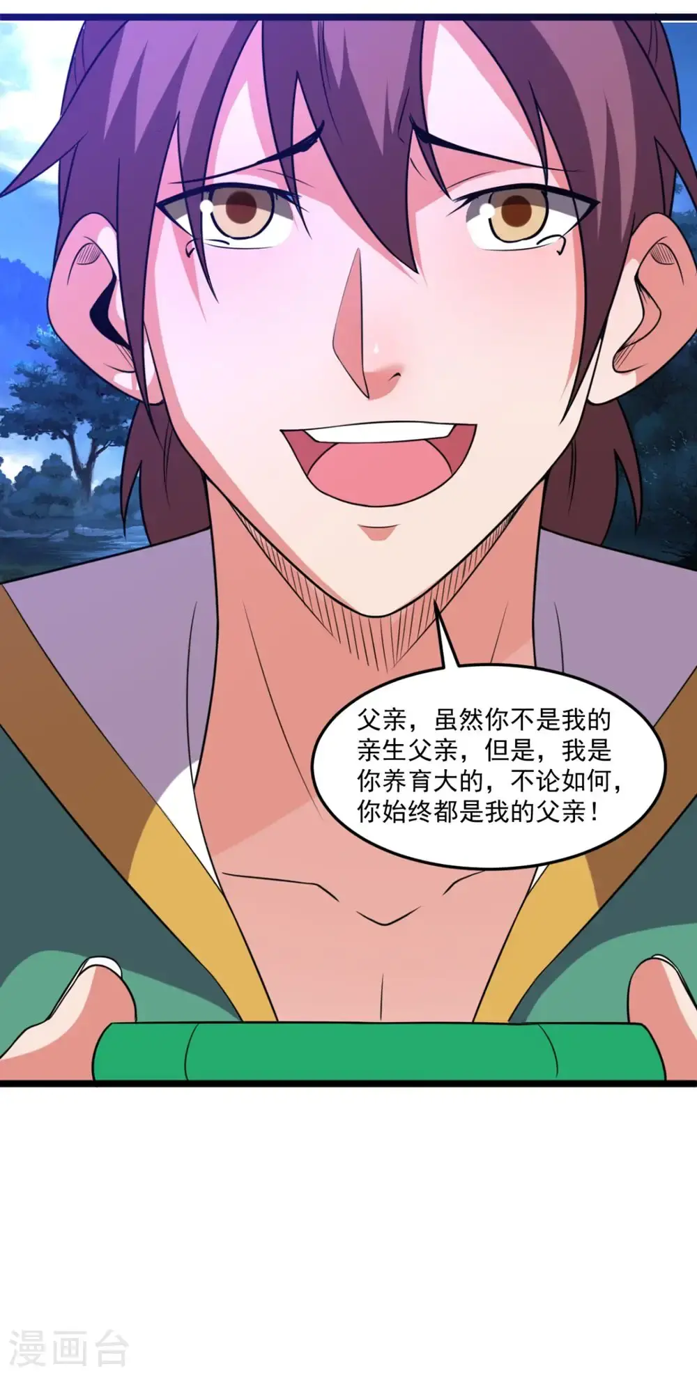 第146话 身世27