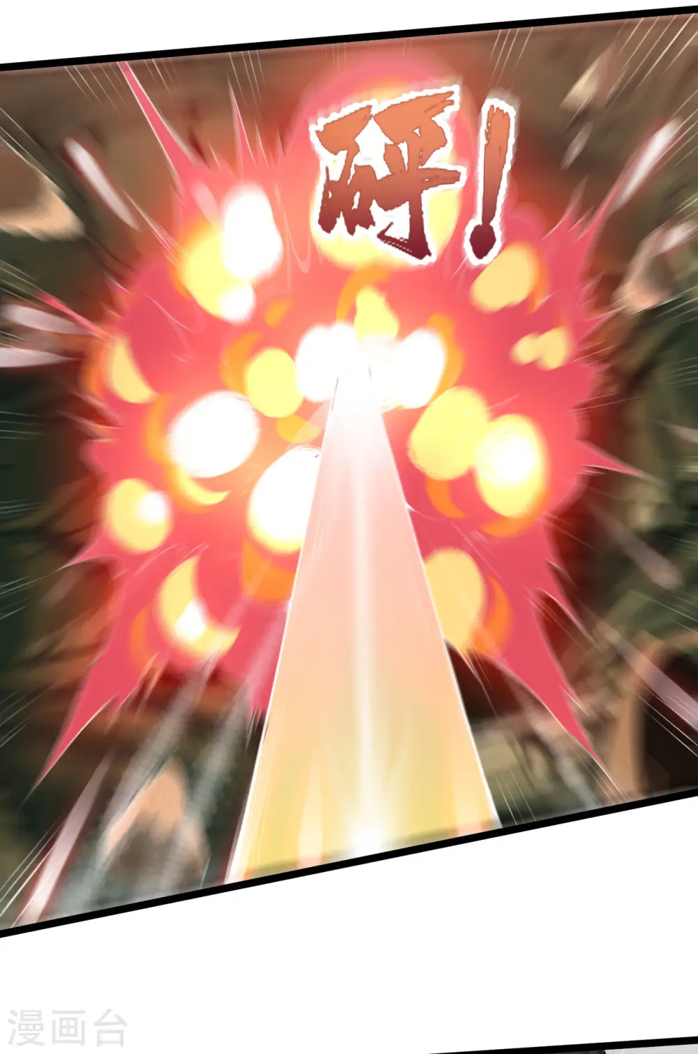 第79话 龙象之体10