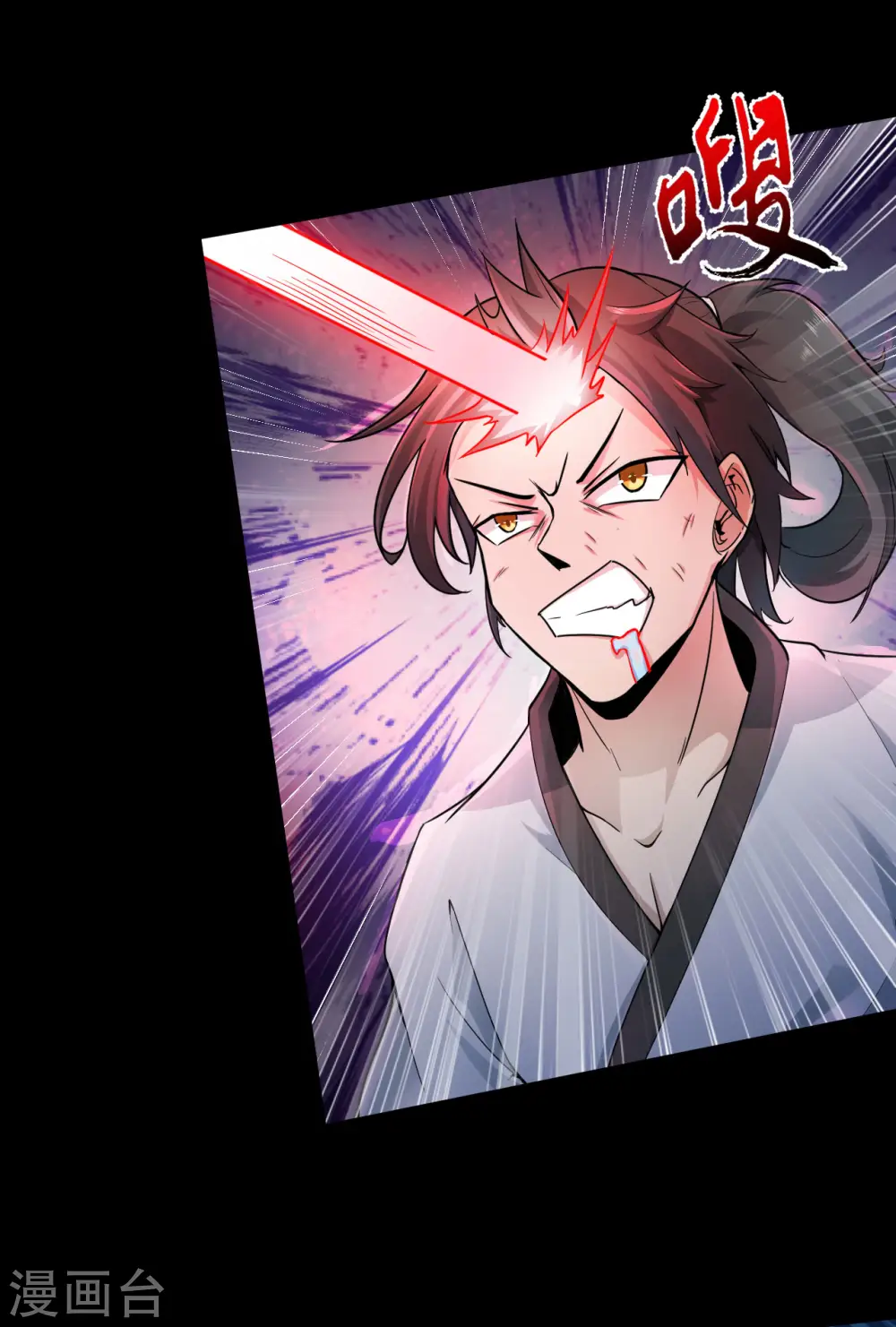第57话 挂了吗？9