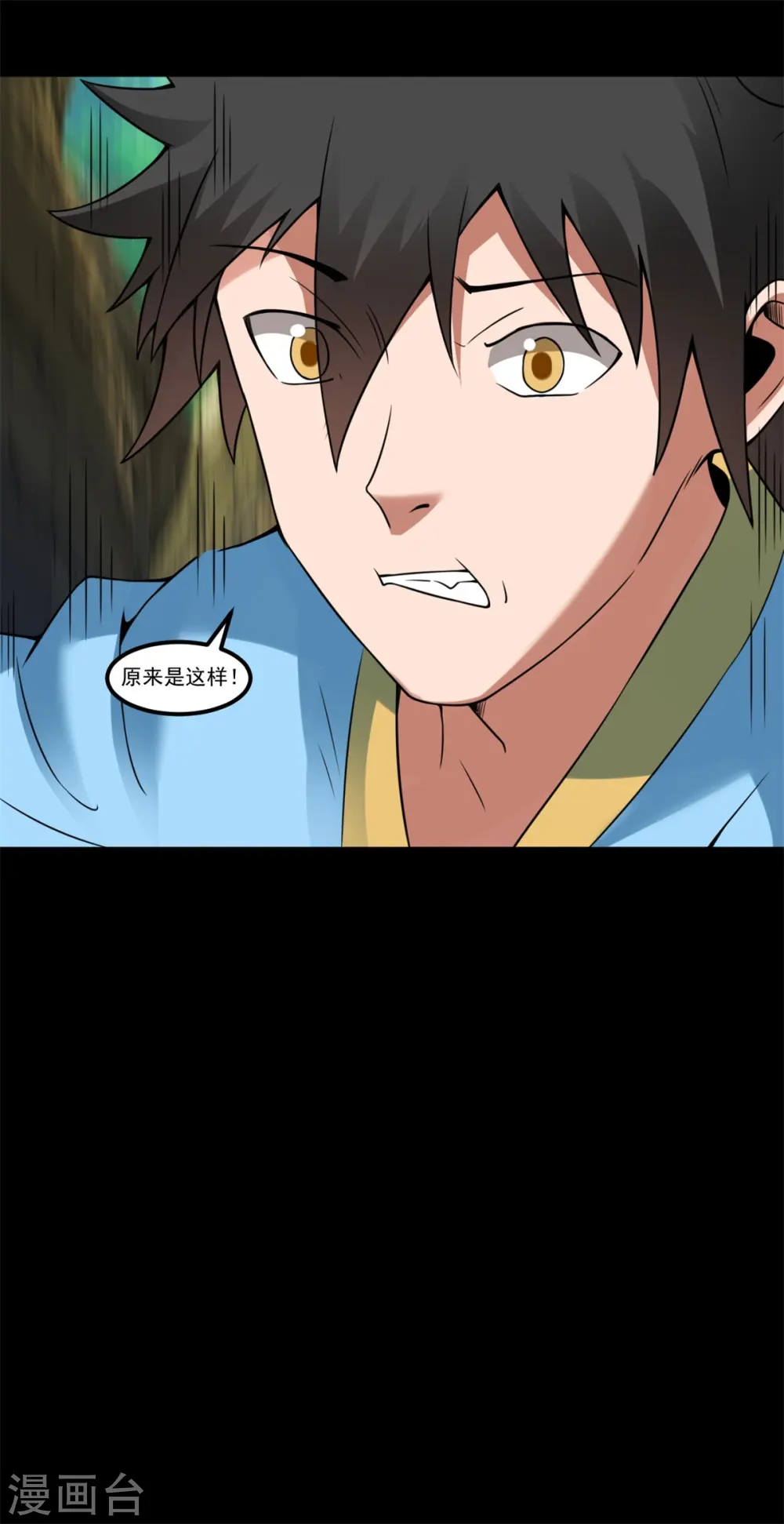 第117话 抢夺5
