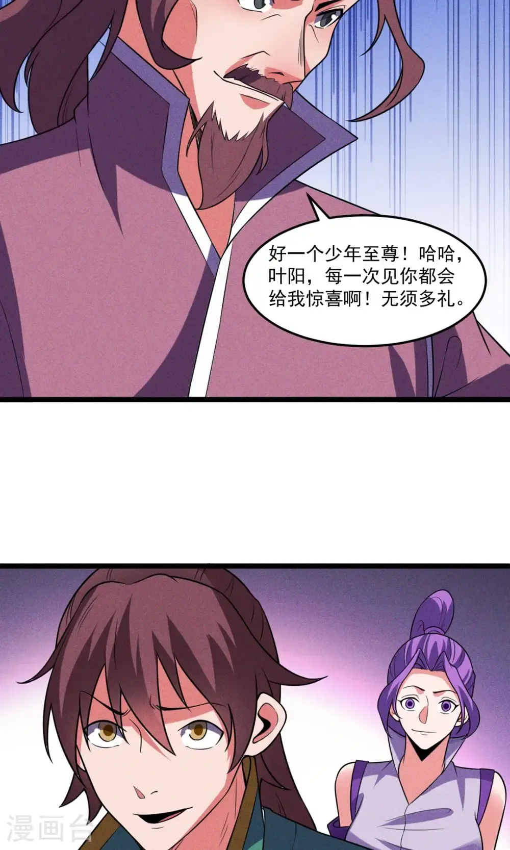 第147话 会面19
