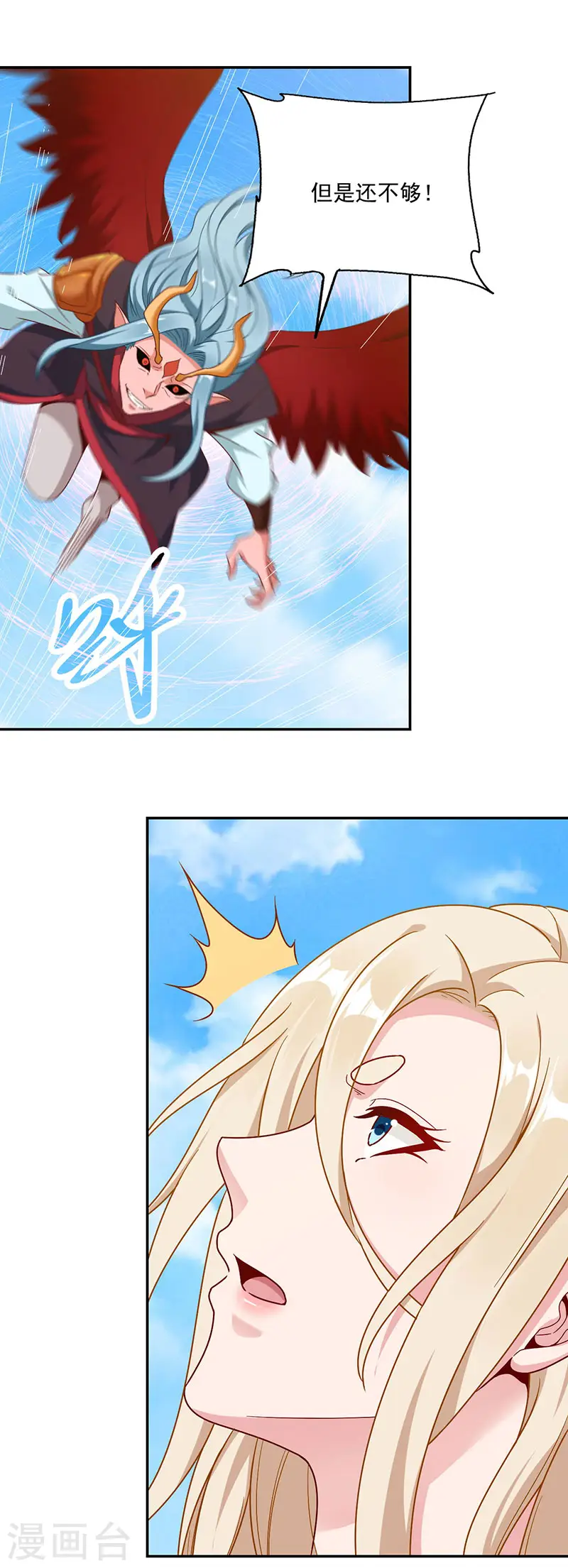 第30话 头要炸了1