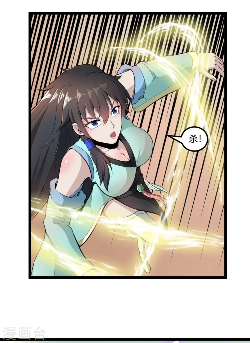 第71话 天仙心12