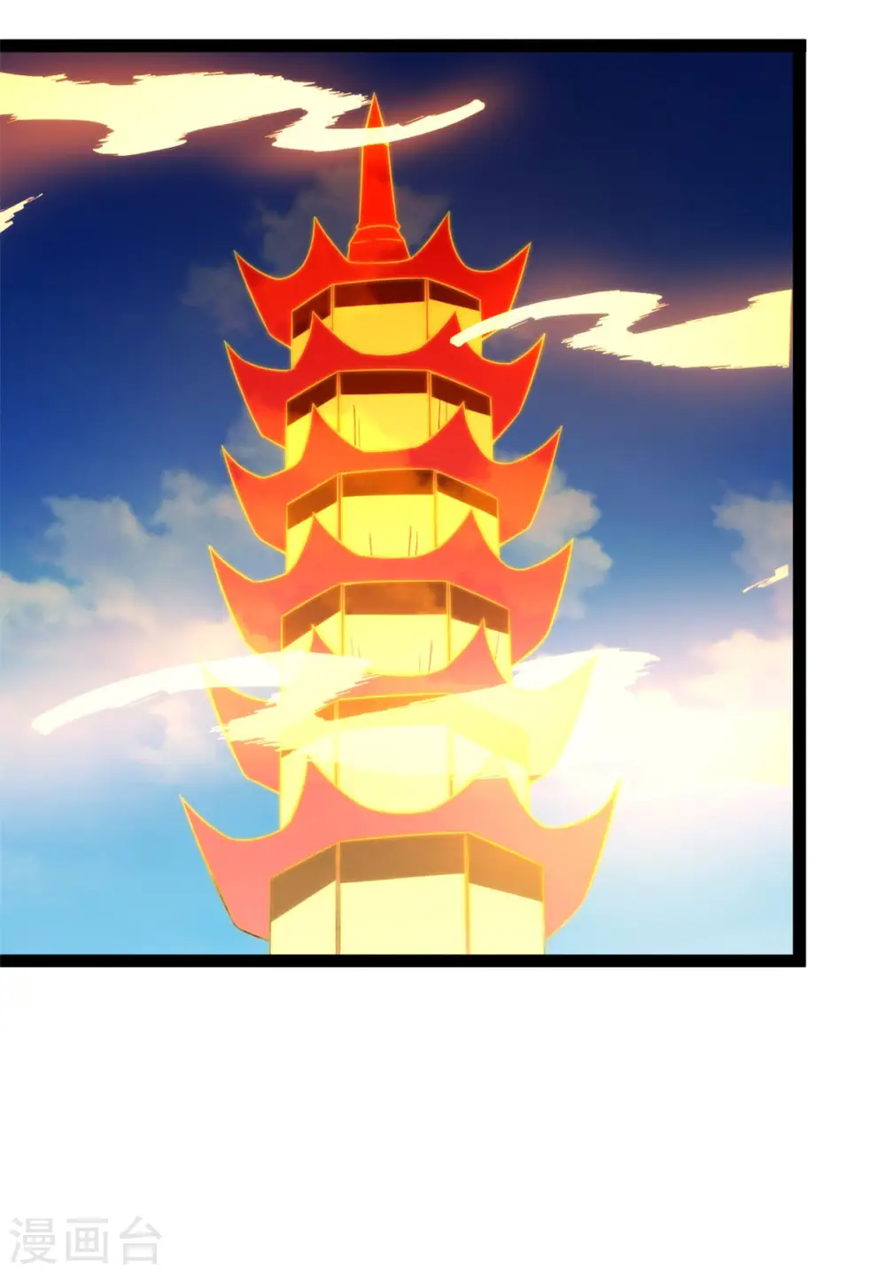 第129话 太古神禁术15