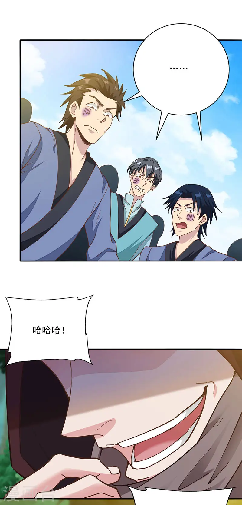 第32话 认爹12