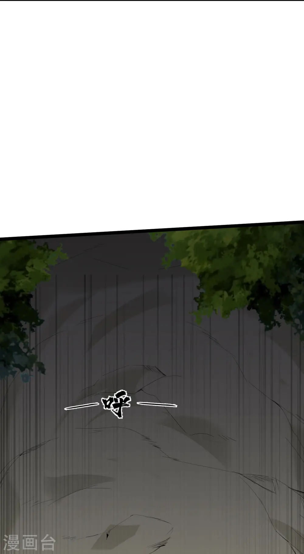 第77话 魔教7