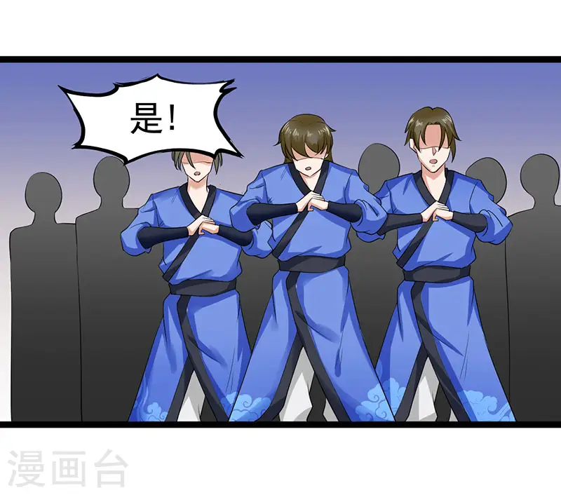 第37话 修炼元始不灭诀8