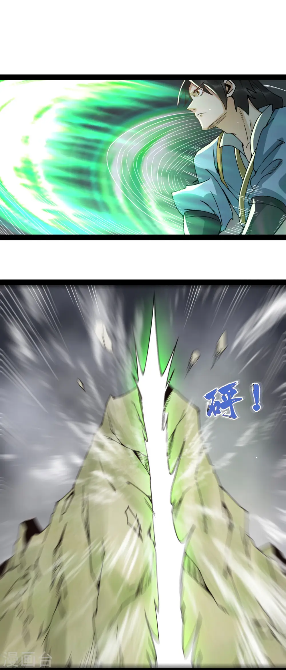 第91话 神兵13