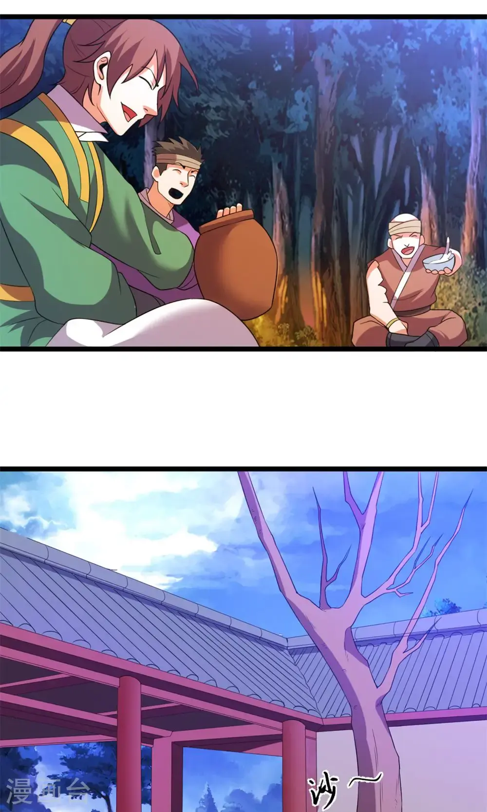 第146话 身世18