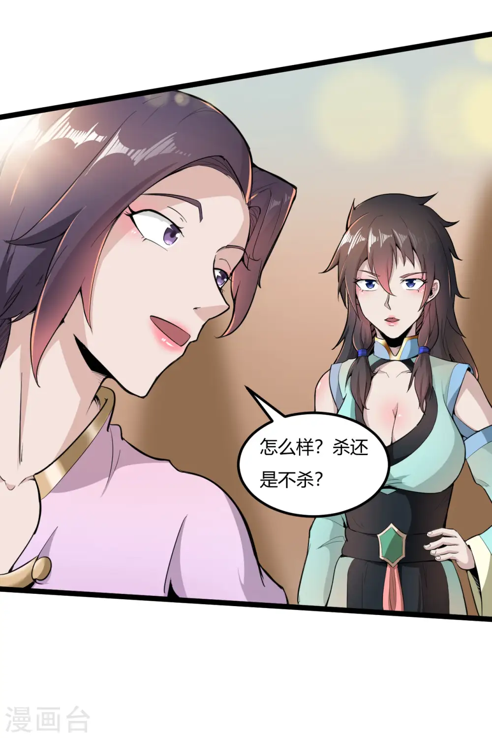 第71话 天仙心11