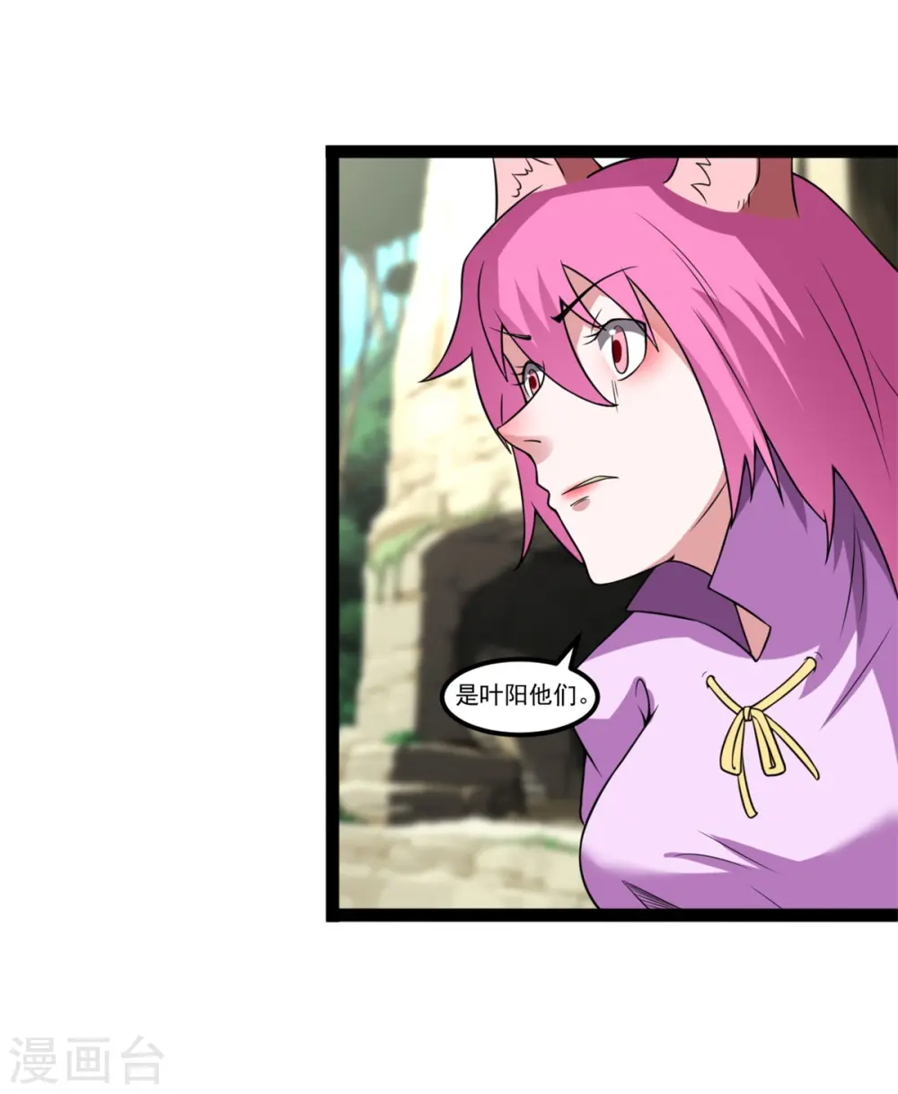 第120话 登仙台8