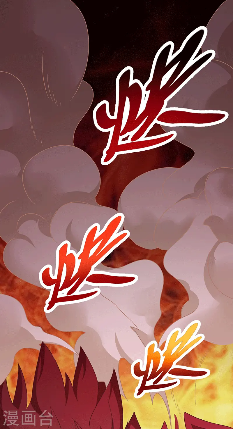 第26话 血狼变异20