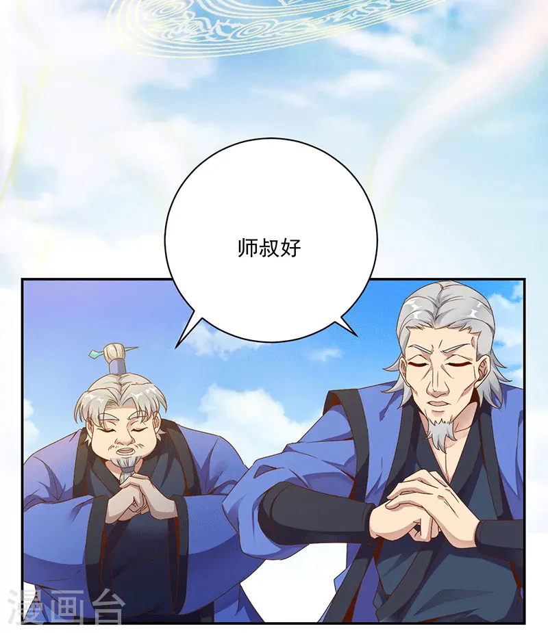 第26话 血狼变异3