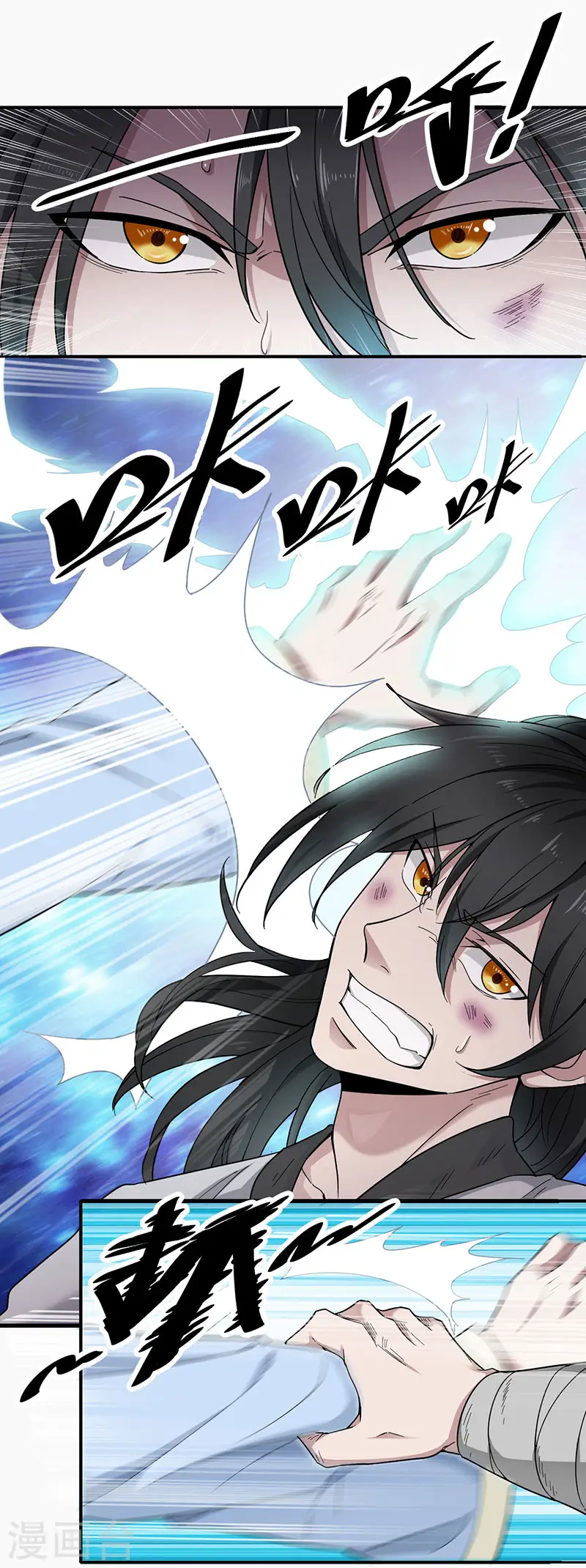 第2话 黑夜中的激战2