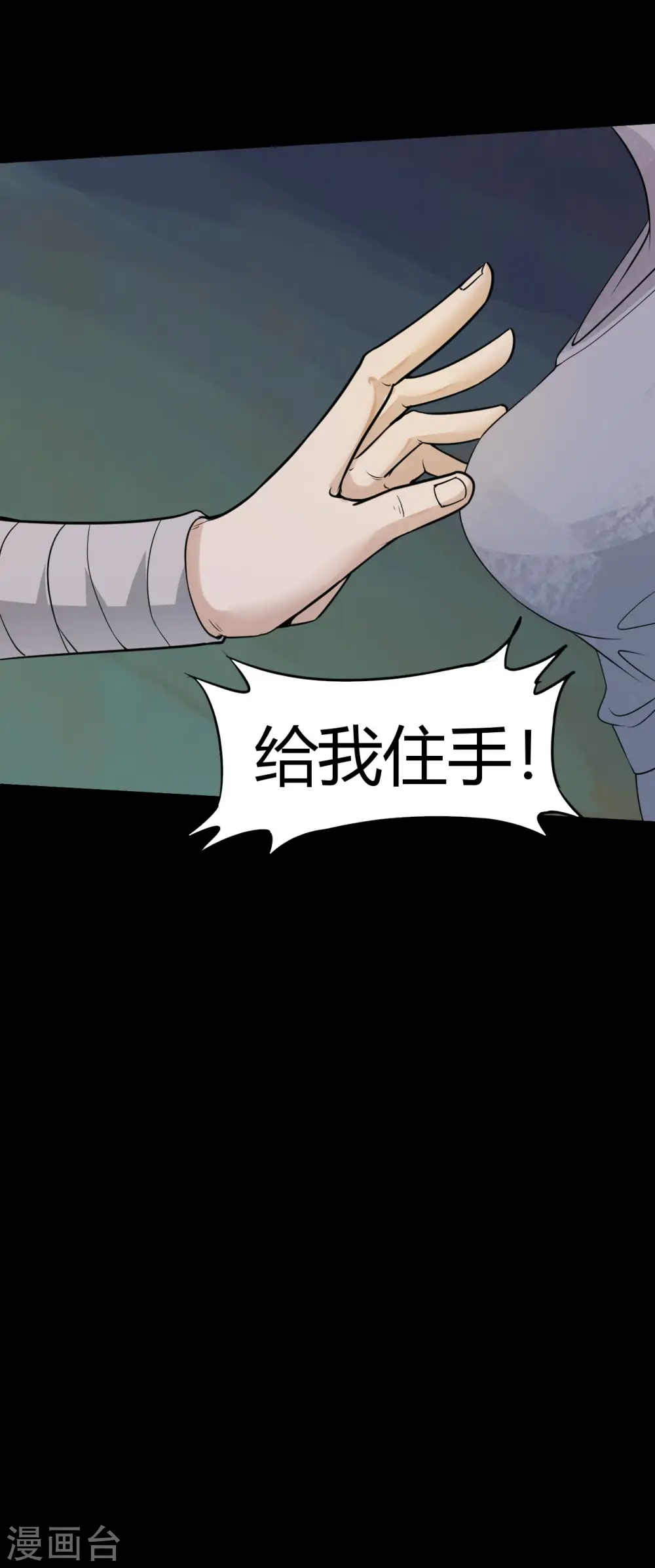 第52话 人类，你死定了13
