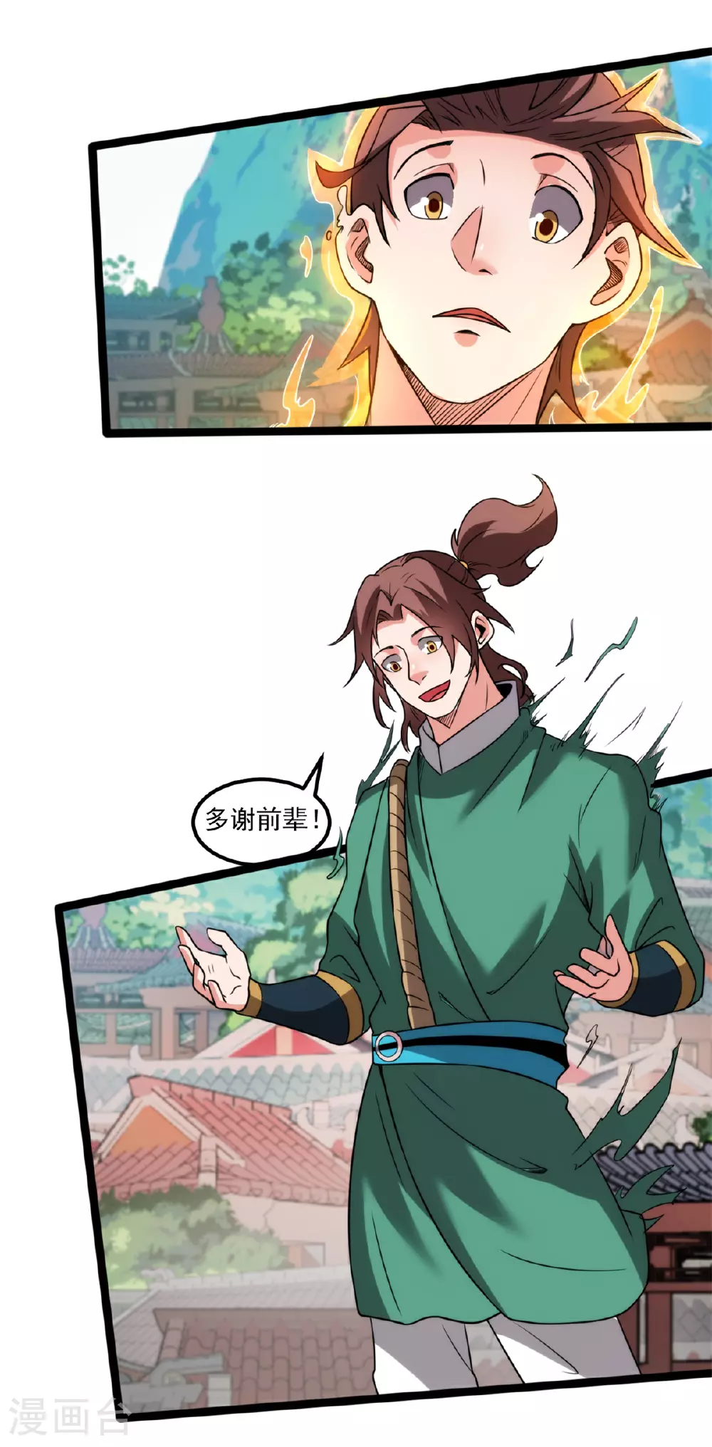 第141话 混进通天岛18