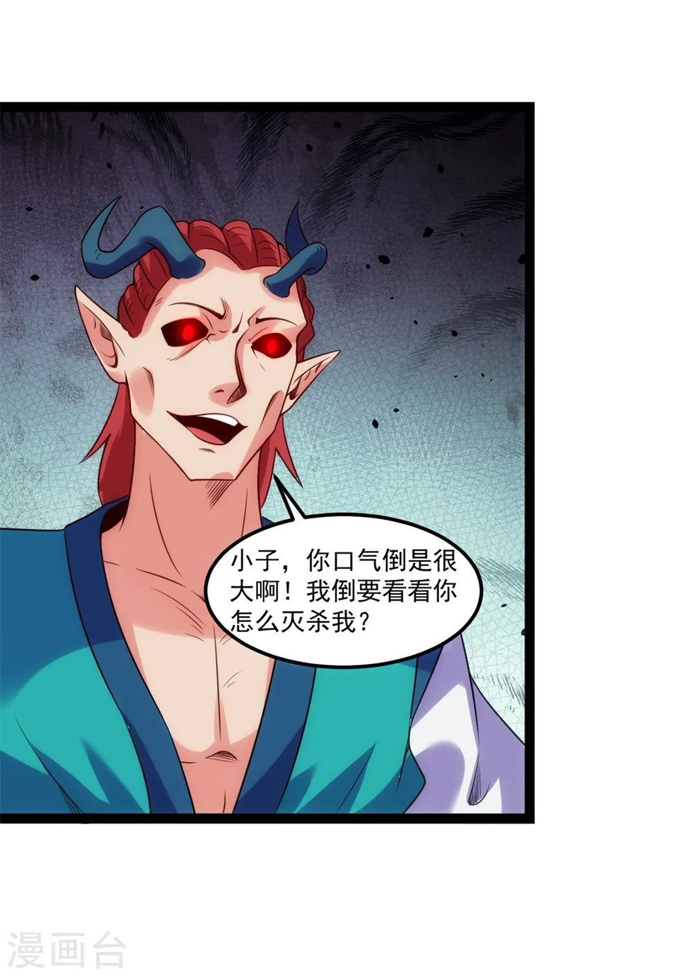 第135话 召唤太古真仙19