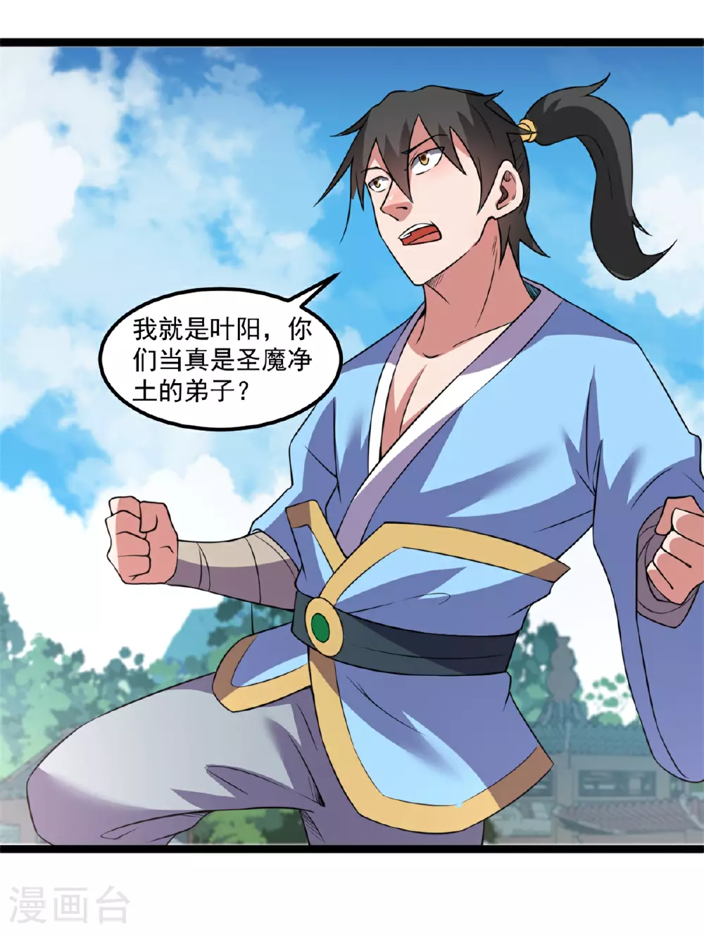 第140话 重逢9