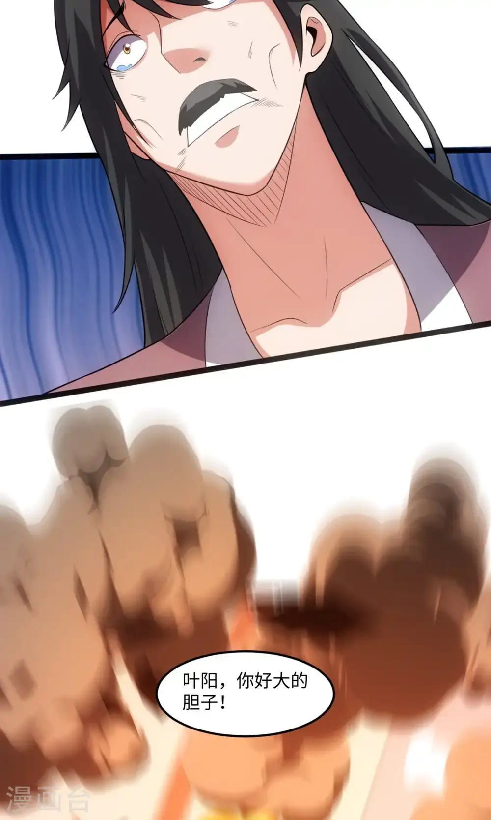 第145话 解救19