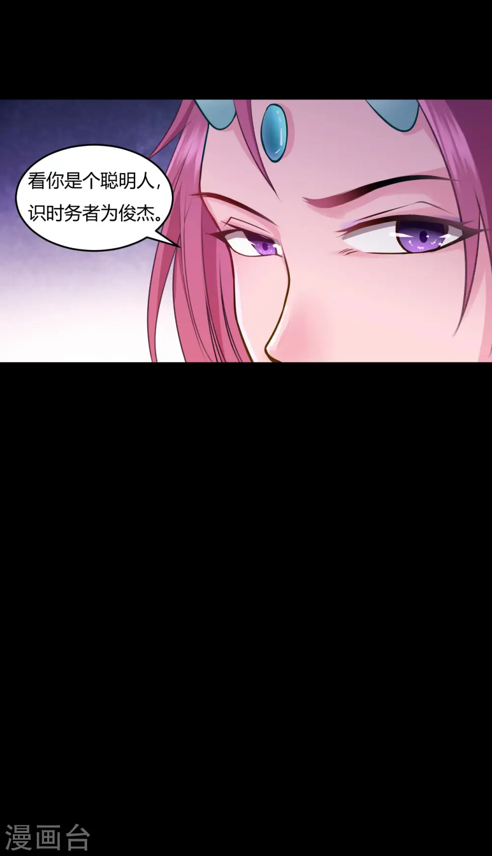 第53话 阵眼12