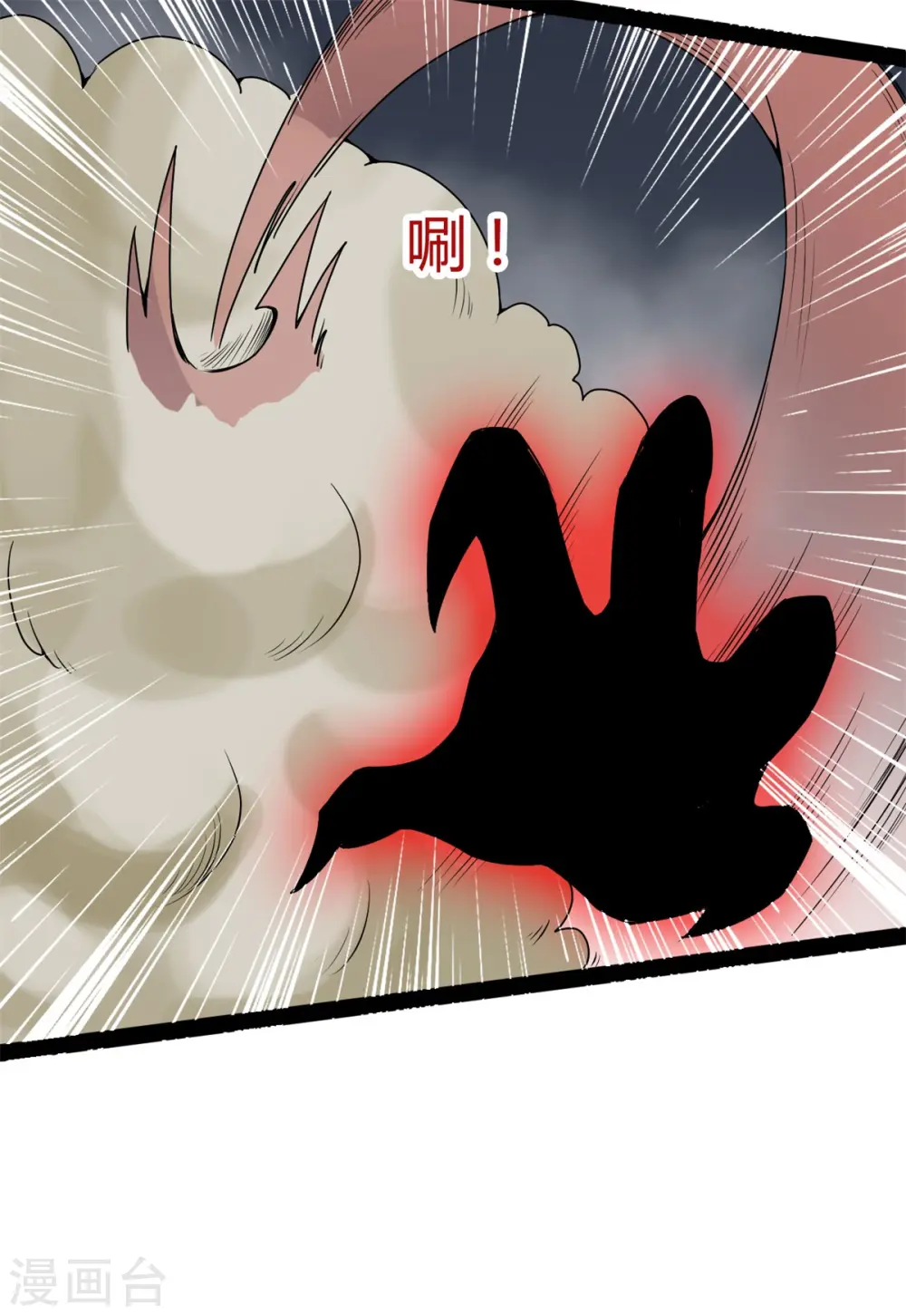第102话 车轮战7