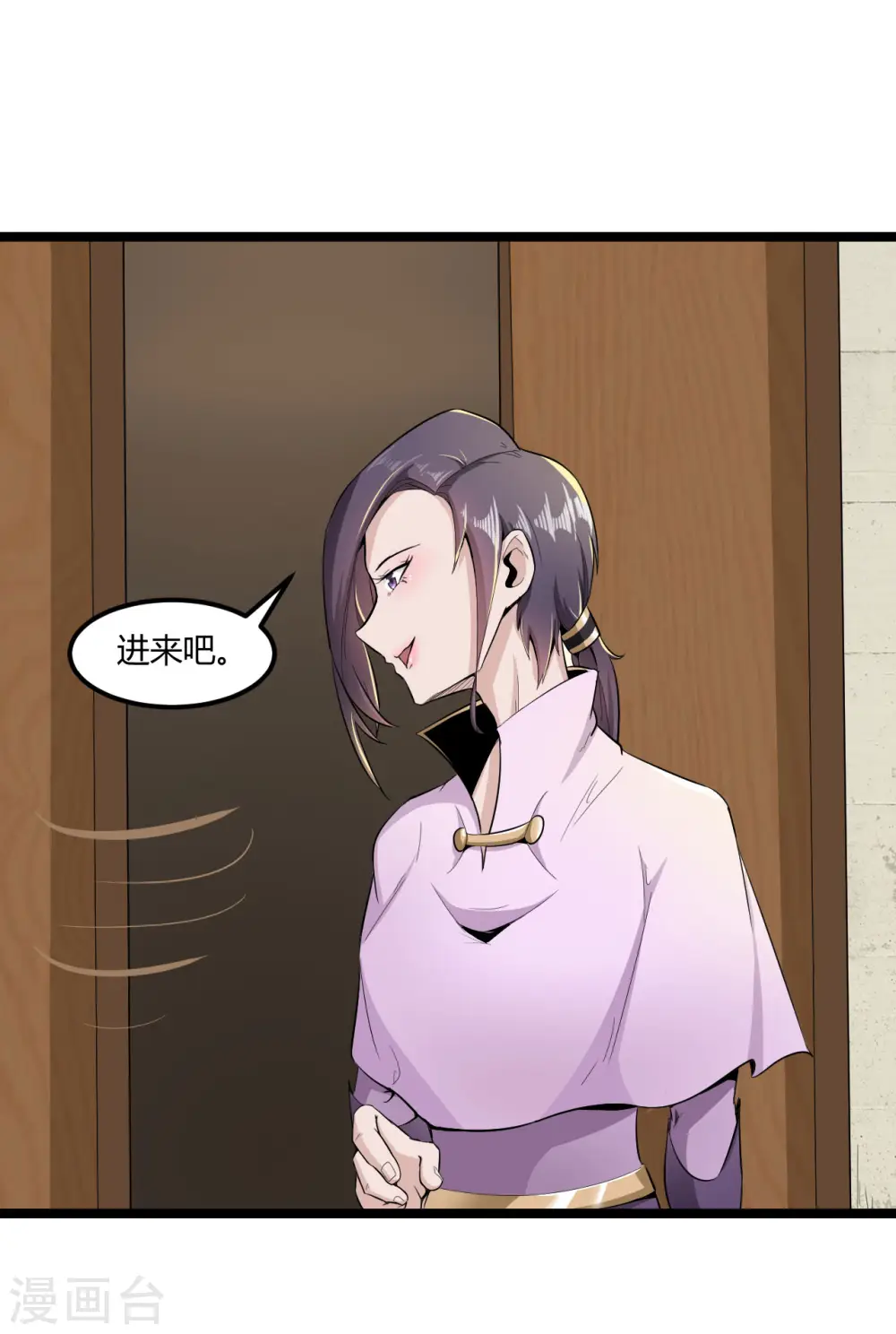 第67话 被骗了12
