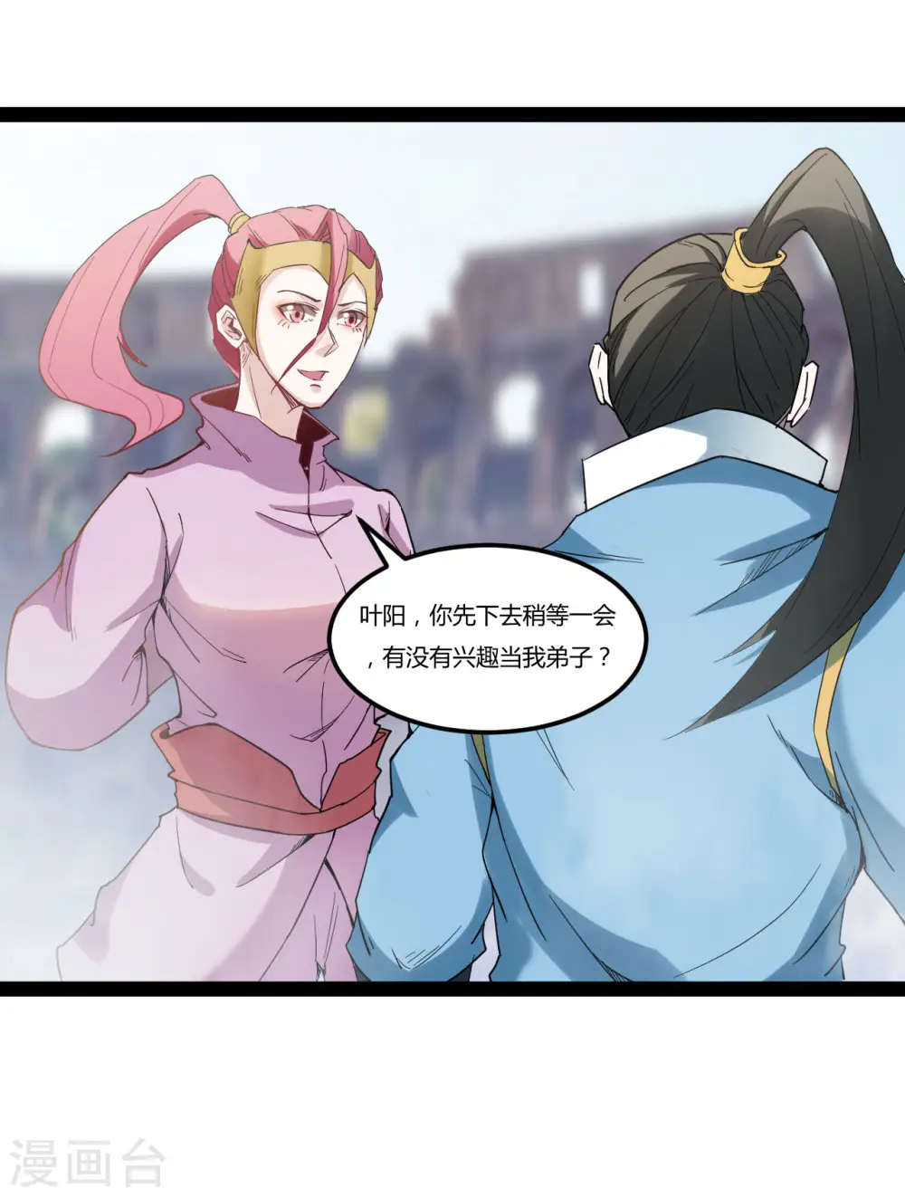 第88话 星辰大法0