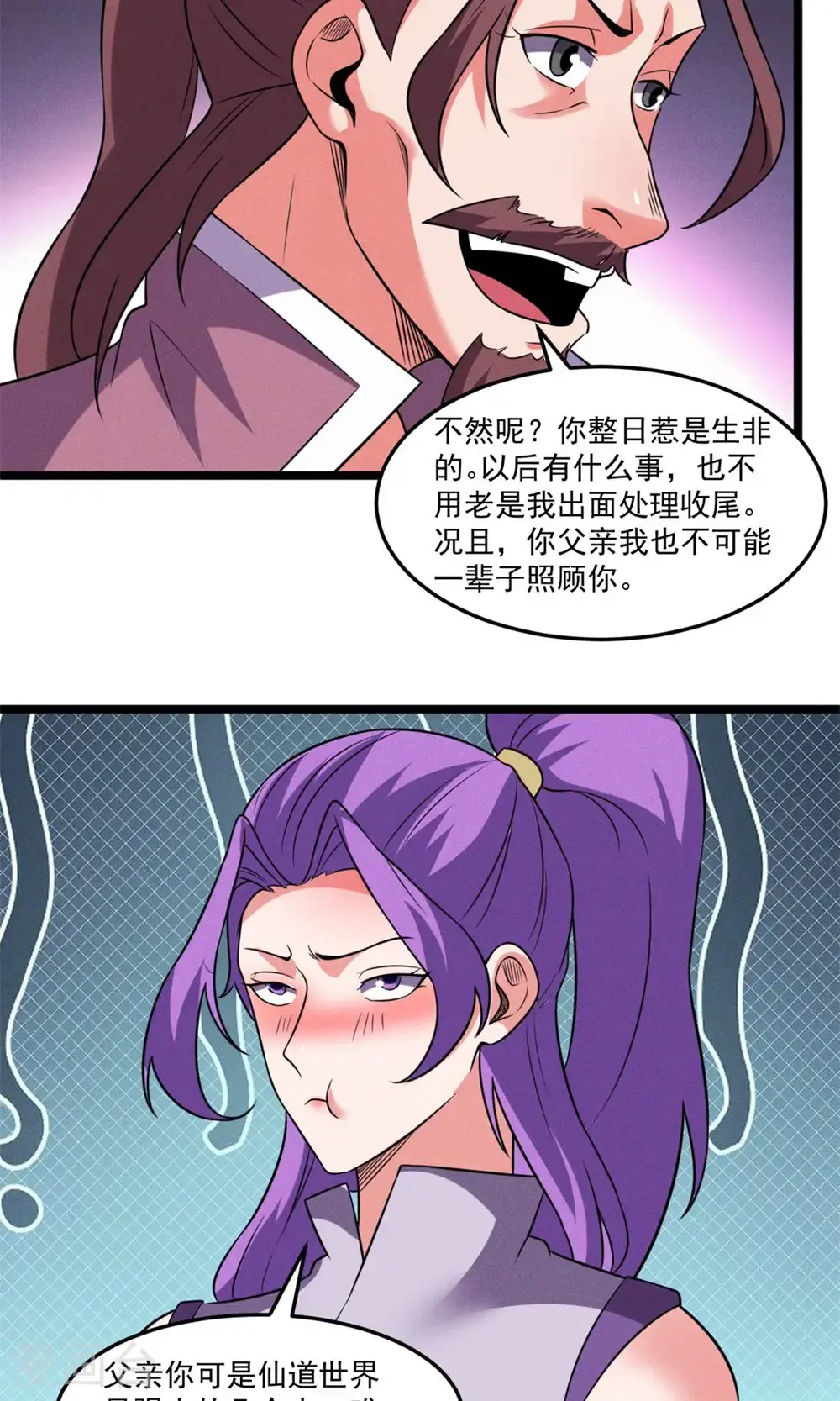 第147话 会面24