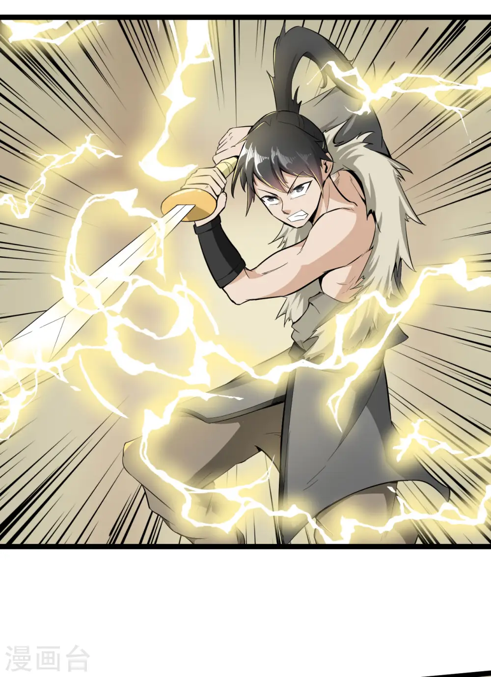 第65话 好快的剑22