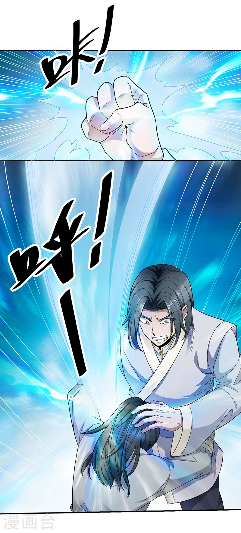 第3话 叶家大小姐1