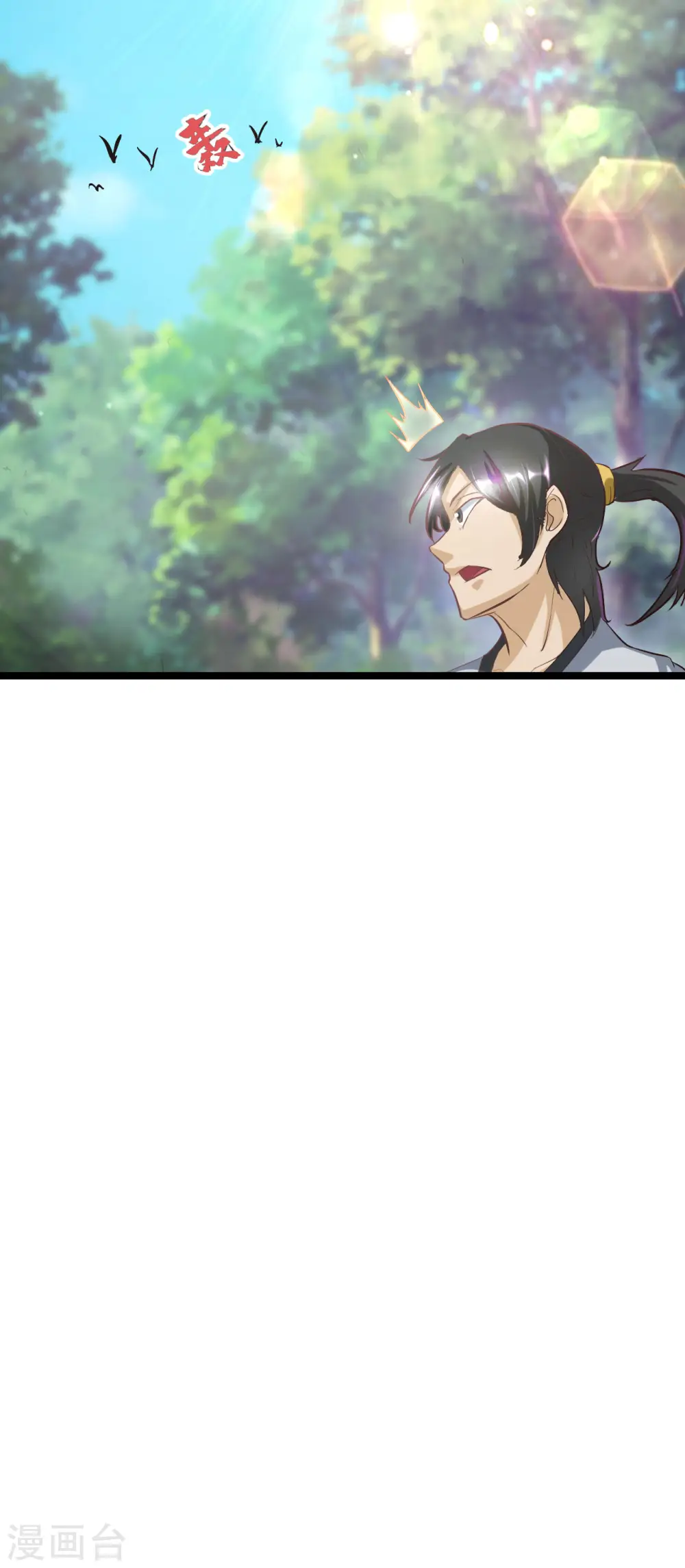 第58话 反杀30