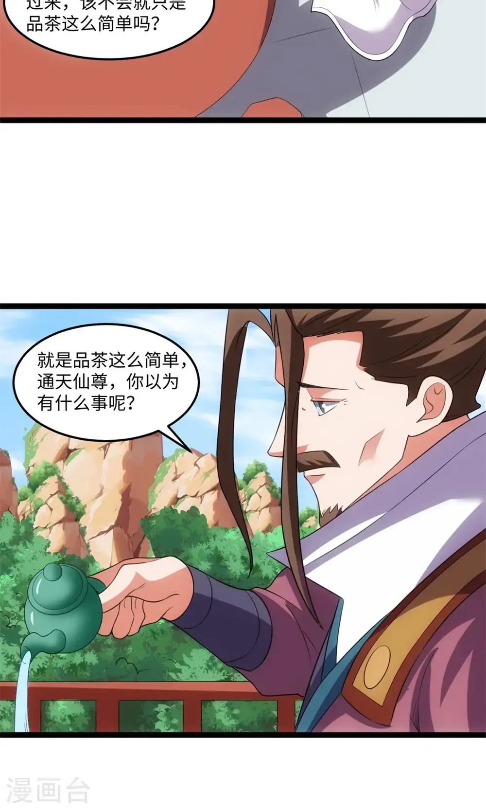 第145话 解救8