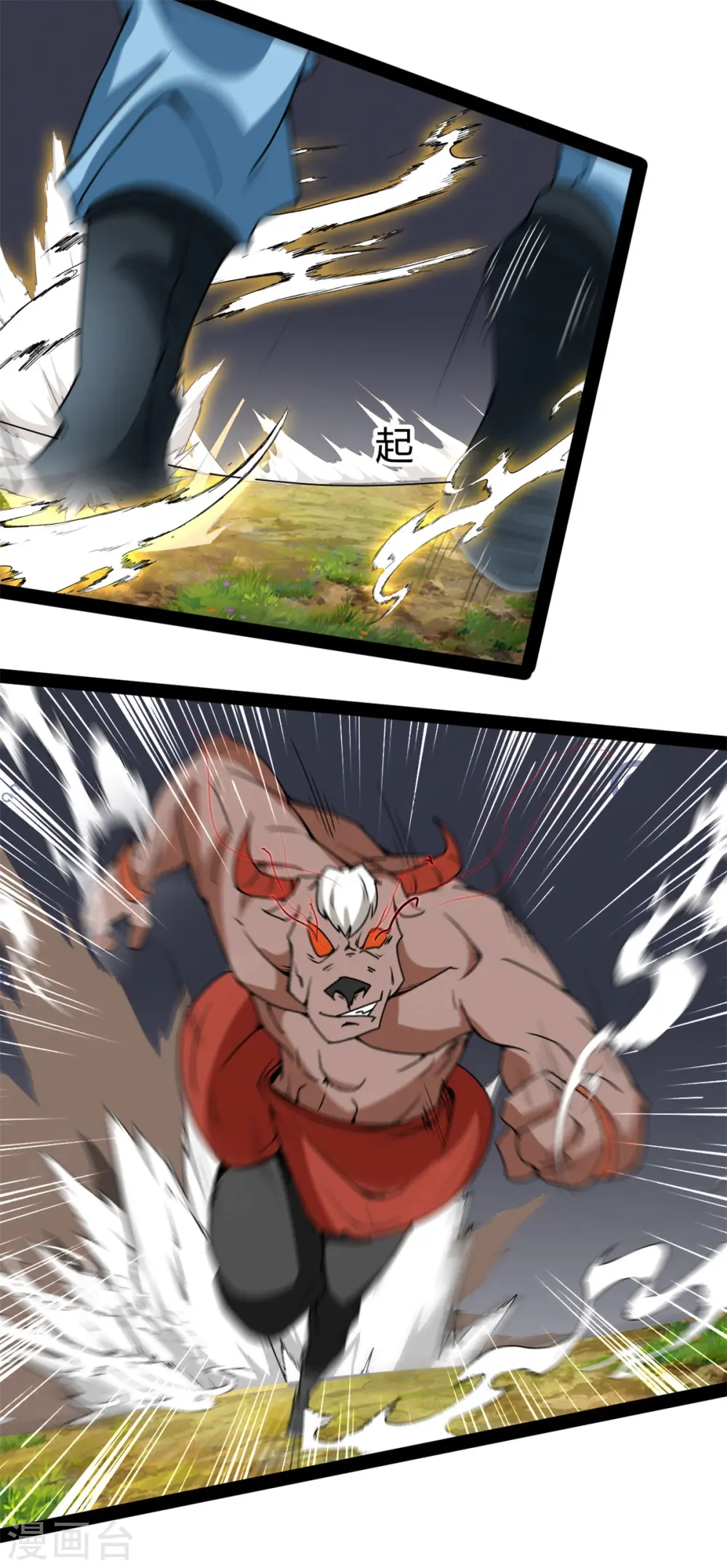 第101话 大战牛头人2